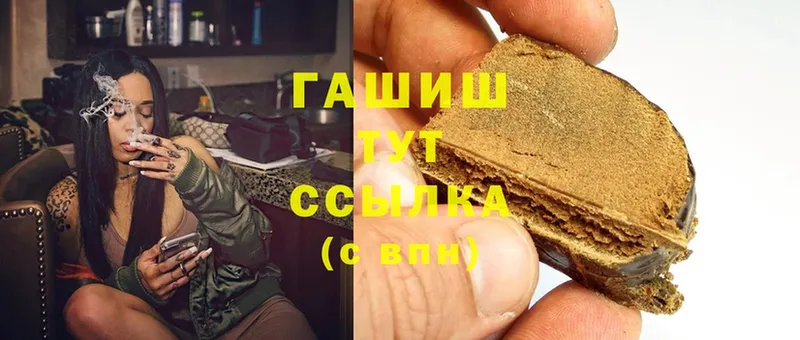 купить   мега вход  ГАШ hashish  Талдом 