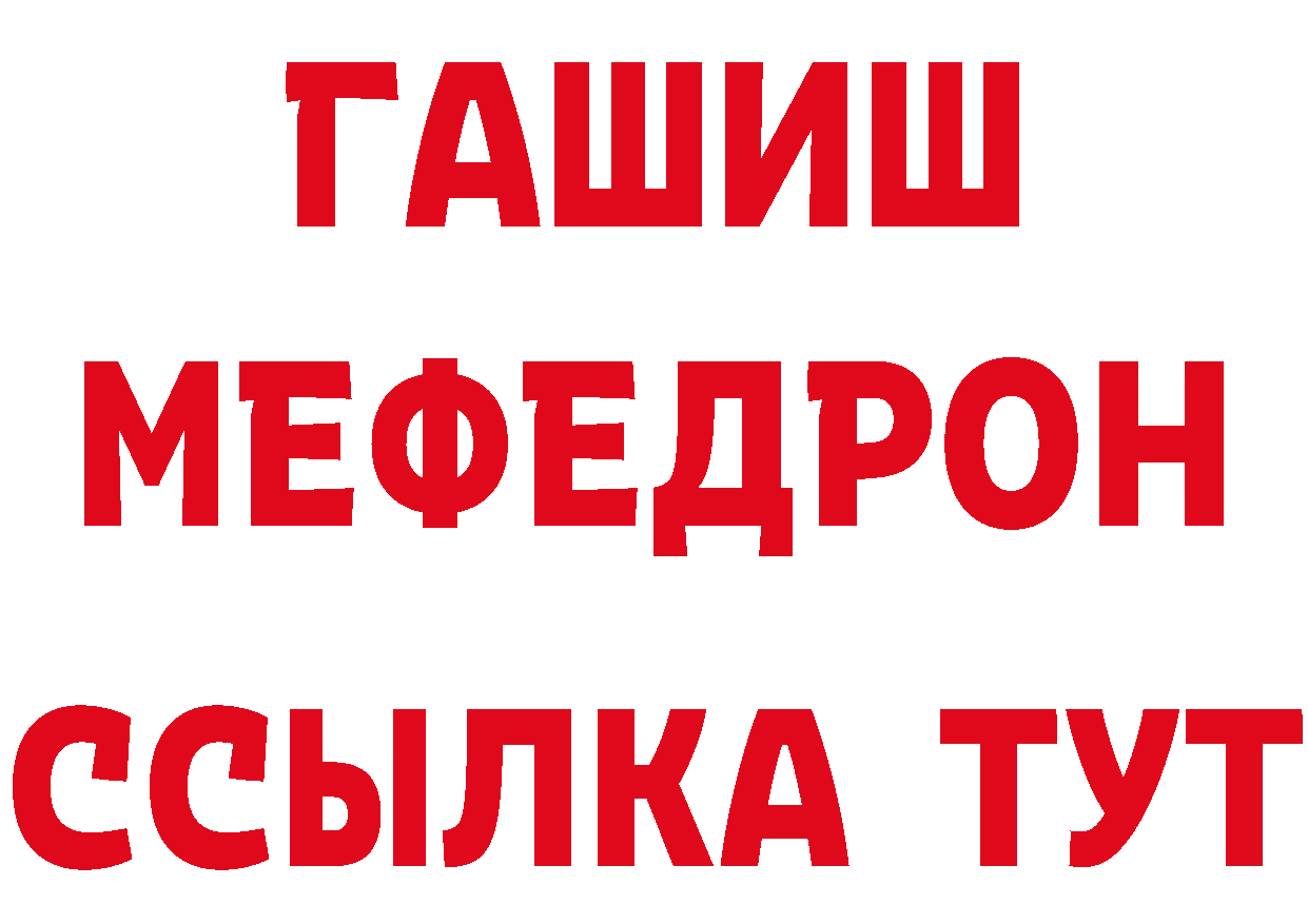 Продажа наркотиков площадка клад Талдом