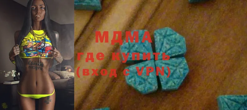 darknet формула  как найти наркотики  Талдом  MDMA crystal 