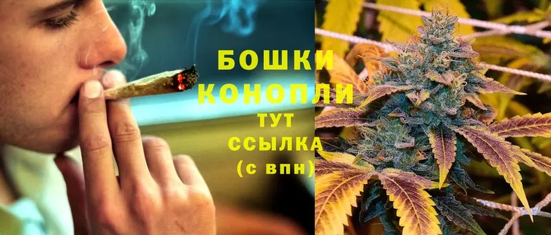 Бошки марихуана Ganja  что такое наркотик  маркетплейс официальный сайт  Талдом 